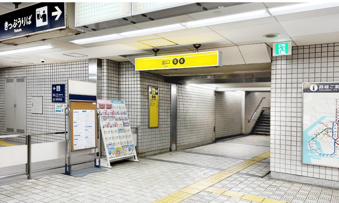 地下鉄千日前線「西長堀駅」5号・6号出口